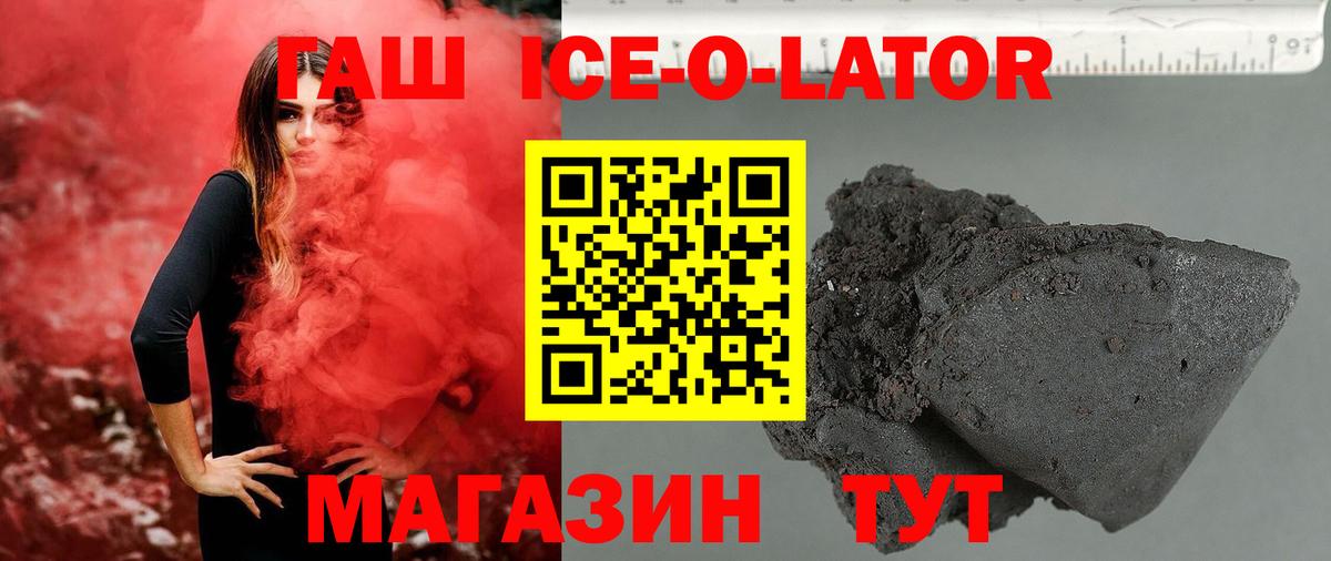 ГАШ Cannabis Чебоксары