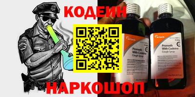 мефедрон Ливны