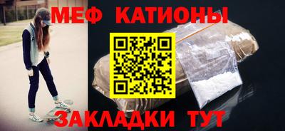 мефедрон Ливны