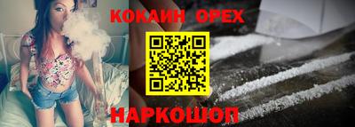 дистиллят марихуана Лесосибирск
