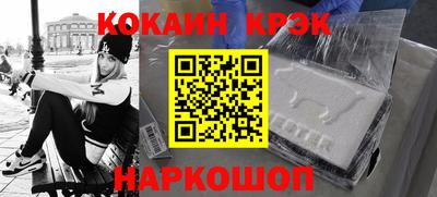 дистиллят марихуана Лесосибирск