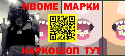 мефедрон Ливны