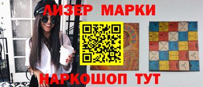 мдма Ликино-Дулёво