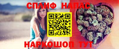 мефедрон Ливны