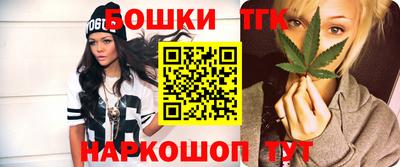 мефедрон Ливны