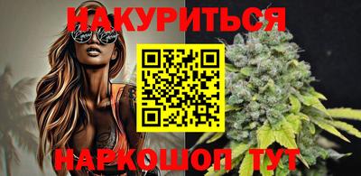 мефедрон Ливны