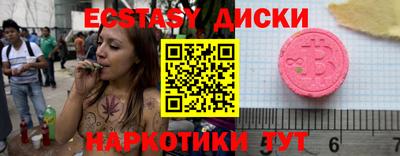 мефедрон Ливны