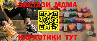 мдма Ликино-Дулёво