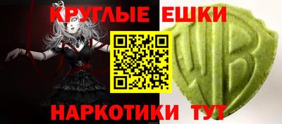 мефедрон Ливны