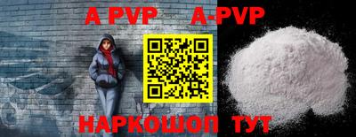 мефедрон Ливны