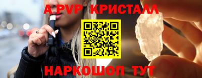 мефедрон Ливны