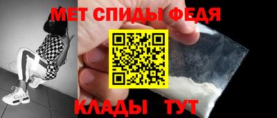 мефедрон Ливны