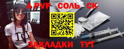 мефедрон Ливны