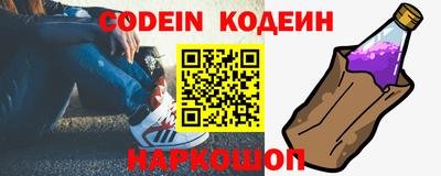 мефедрон Ливны