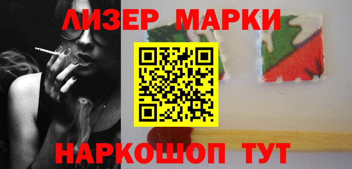 ЛСД экстази кислота Чебоксары