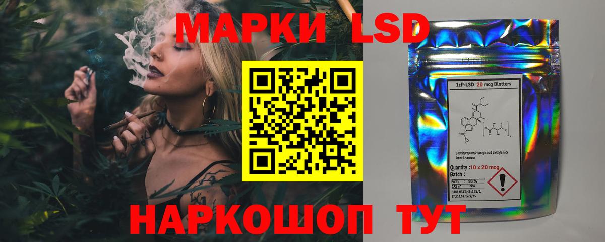 Лсд 25 экстази ecstasy  LSD-25 экстази  Чебоксары  Вход с VPN 