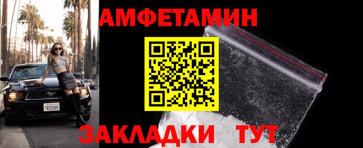 МЕТАМФЕТАМИН кристалл  Вход с VPN  МЕТАМФЕТАМИН кристалл  Чебоксары 